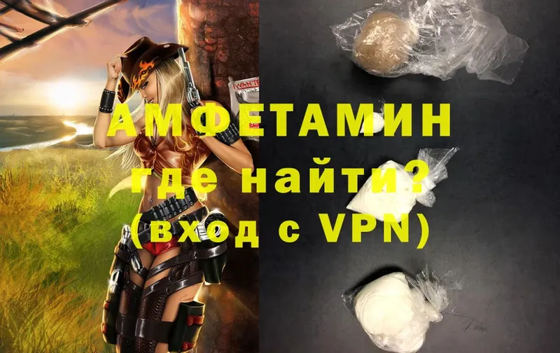 Amphetamine 98%  Белая Калитва 