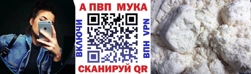 закладка  Белая Калитва  A-PVP СК КРИС 