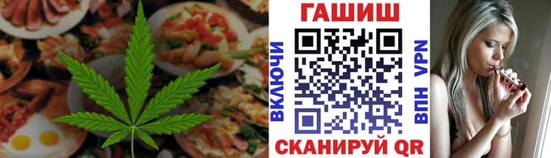 Cannafood конопля блэк спрут даркнет наркотические препараты Белая Калитва