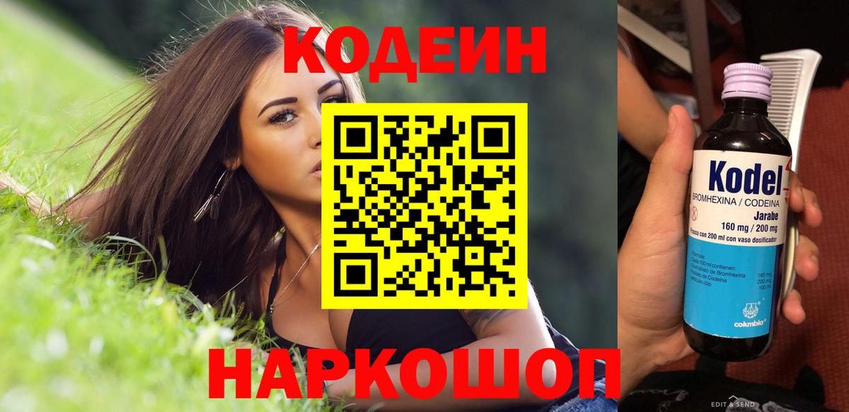Мяу-Мяу  МДМА  Белая Калитва  Вход с VPN  Каннабис  LSD-25  Гашиш  КОКАИН 