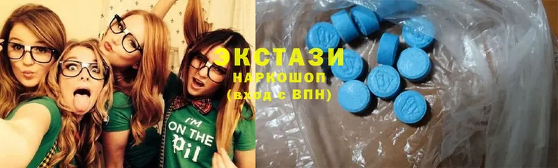 Ecstasy 250 мг  Белая Калитва 