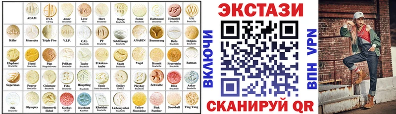 гидра ONION  Белая Калитва  Ecstasy диски 