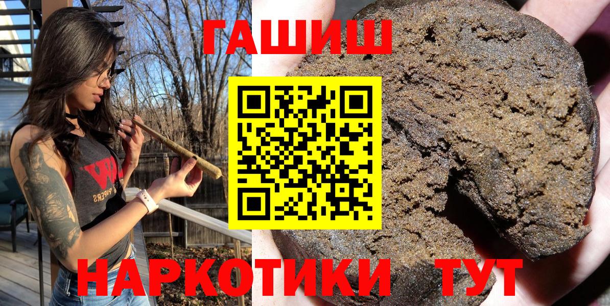 ГАШИШ индика сатива Белая Калитва