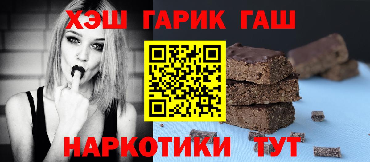 ГАШ индика сатива  Белая Калитва  ГАШИШ убойный 