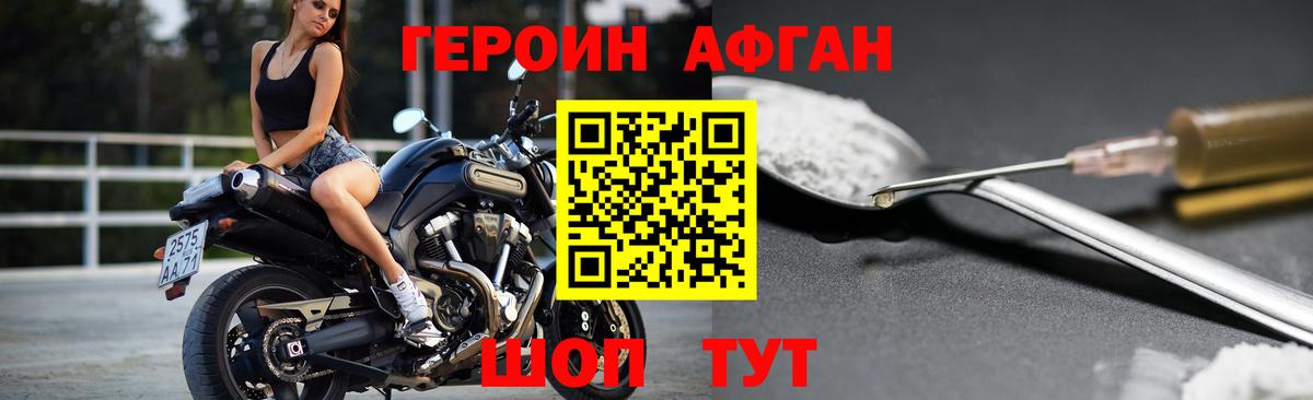 Белая Калитва  Героин гречка  Героин  Вход с VPN 