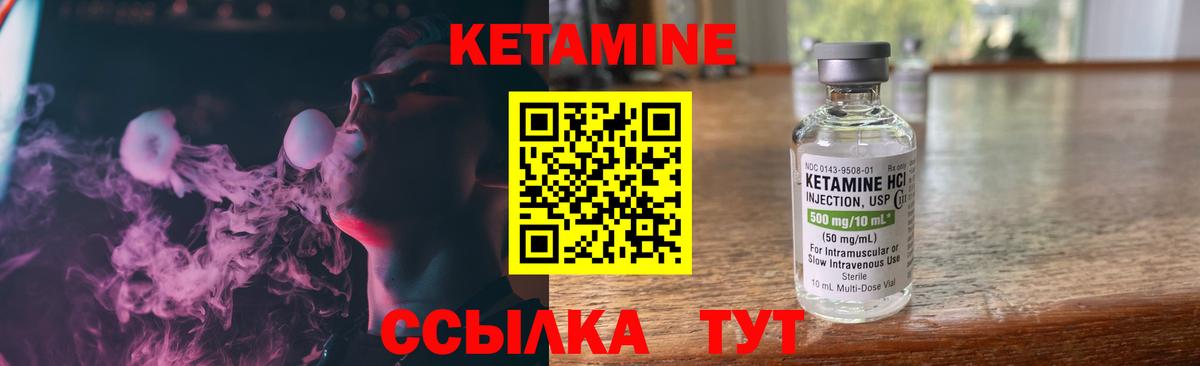 Белая Калитва  КЕТАМИН ketamine  Кетамин VHQ  ссылка на мегу сайт  Вход с VPN 