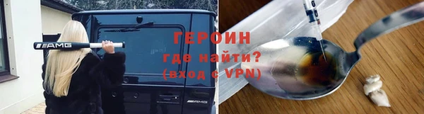 метадон Навашино