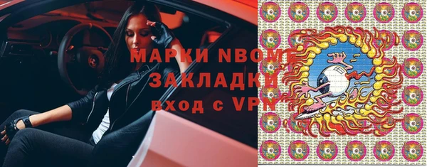 метадон Навашино