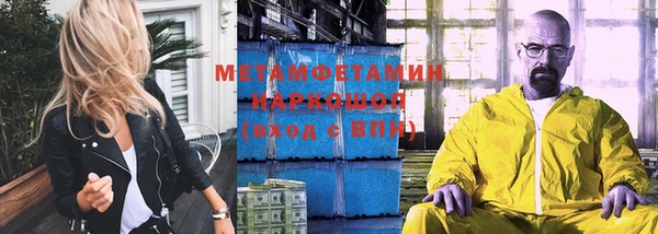 метадон Навашино