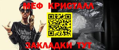 синтетический гашиш Балашиха