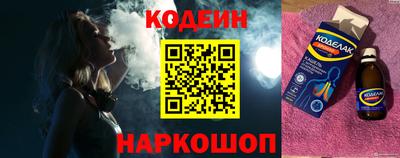 стаф Балаково