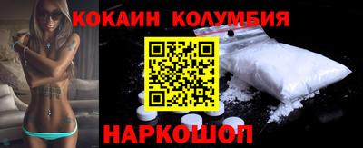синтетический гашиш Балашиха