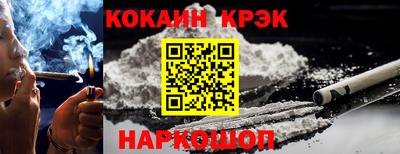 стаф Балаково