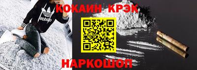 синтетический гашиш Балашиха