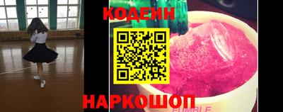 спиды Аргун