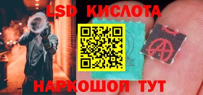 синтетический гашиш Балашиха