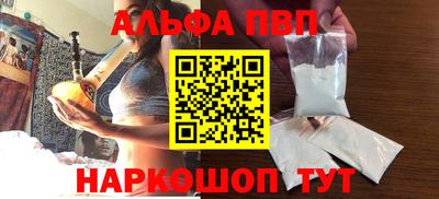 синтетический гашиш Балашиха
