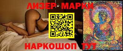 стаф Балаково