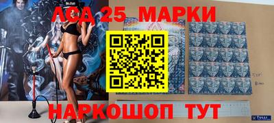 стаф Балаково