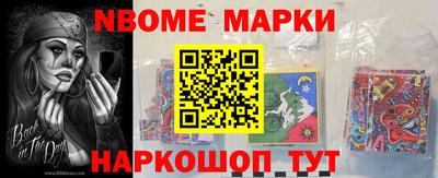 стаф Балаково