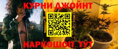 синтетический гашиш Балашиха