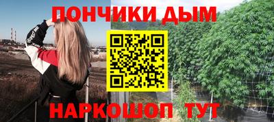 синтетический гашиш Балашиха