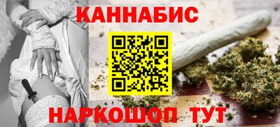 гидра Бийск