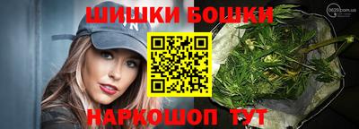 синтетический гашиш Балашиха