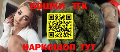 синтетический гашиш Балашиха
