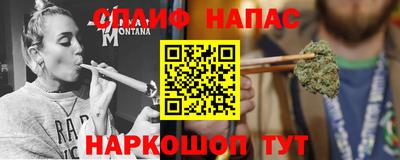 синтетический гашиш Балашиха