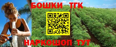 синтетический гашиш Балашиха