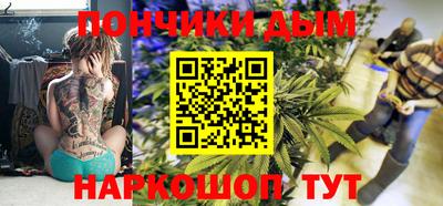 спайс Апшеронск