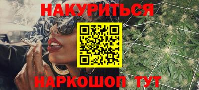 спайс Апшеронск