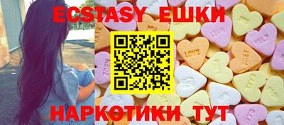 синтетический гашиш Балашиха