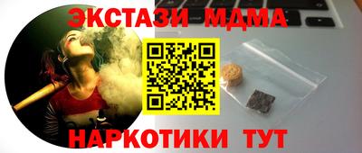 синтетический гашиш Балашиха