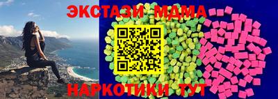 синтетический гашиш Балашиха