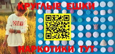 соль ск Абинск