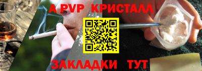 спиды Аргун