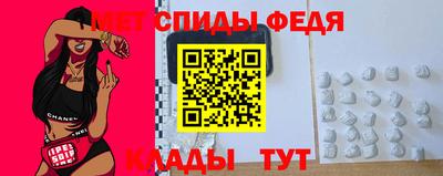 амф Берёзовский