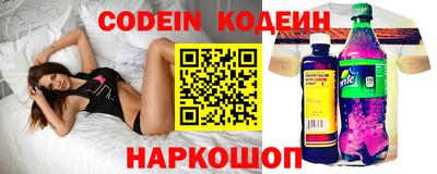 стаф Балаково
