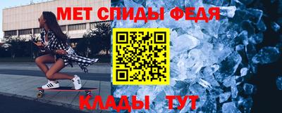 стаф Балаково