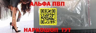 стаф Балаково