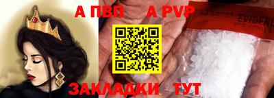 синтетический гашиш Балашиха