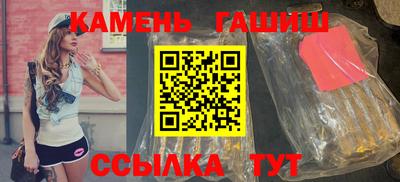 стаф Балаково