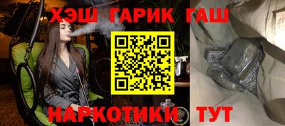 стаф Балаково