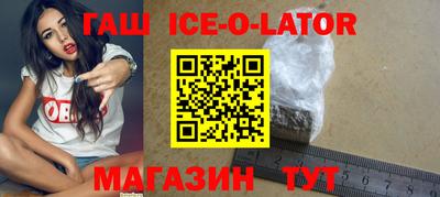 спайс Апшеронск