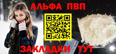 синтетический гашиш Балашиха