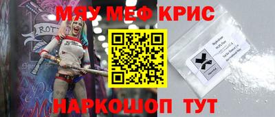 синтетический гашиш Балашиха