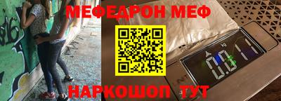 стаф Балаково