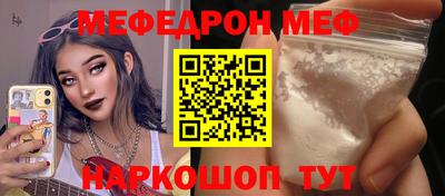 стаф Балаково